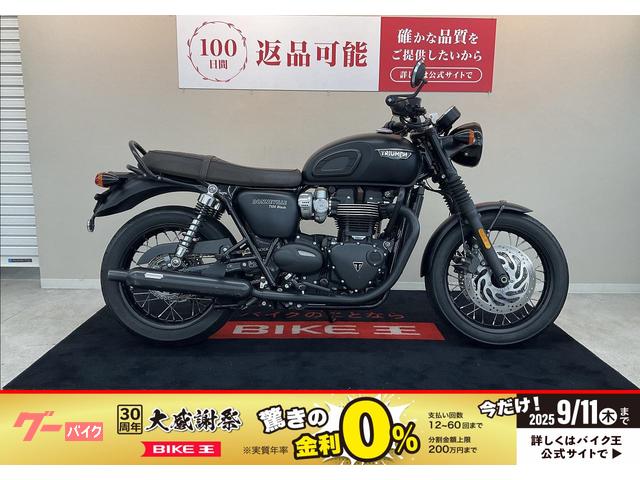 ボンネビルＴ１２０　ＢＬＡＣＫ　バンス＆ハインズマフラー　エンジンガード　レバー