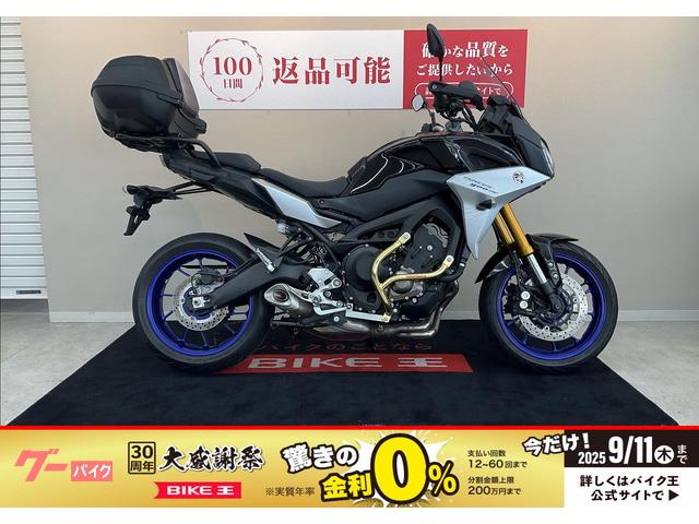 トレイサー９００ＧＴ　純正トップケース　スラッシュガード