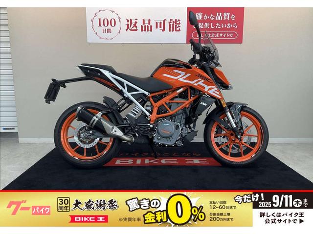 ３９０デューク　スクリーン