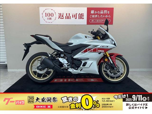 ＹＺＦ−Ｒ３　ＷＧＰ　６０ｔｈ　Ａｎｎｉｖｅｒｓａｒｙ　ＵＳＢ付きマルチバー