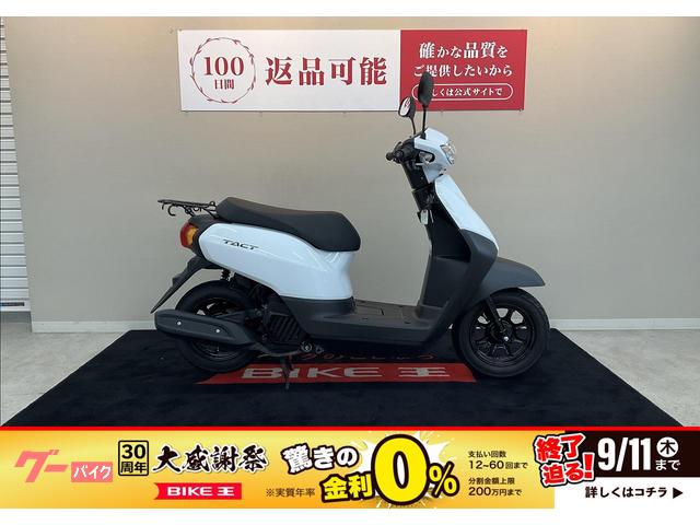 タクト　２０２１年モデル　ノーマル