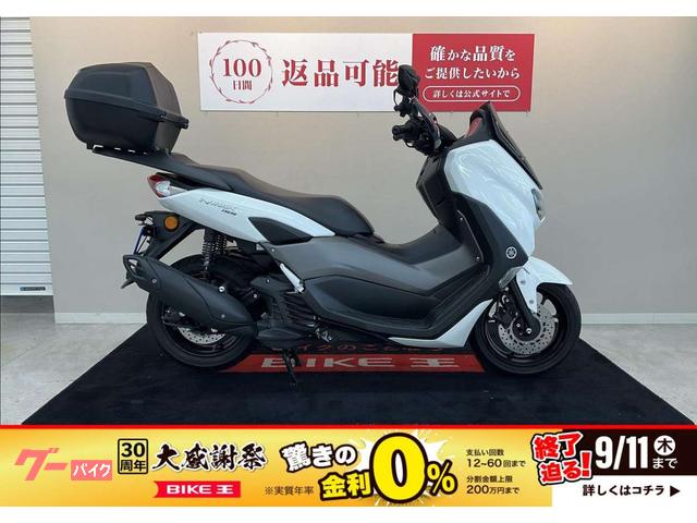 ＮＭＡＸ１５５　ナックルバイザー　スマートライドモニター　トップケース