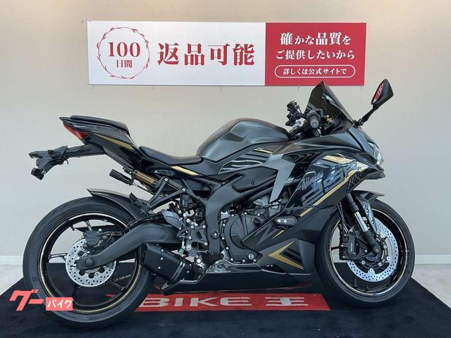 カワサキ Ninja ZX－25R SE トリックスターマフラー