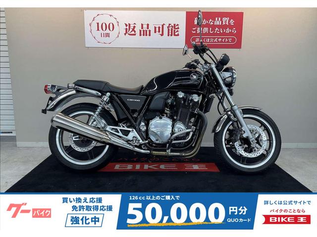 ＣＢ１１００　エンジンガード　ウインカーレンズ　レバー
