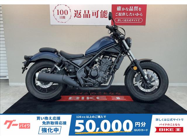 レブル２５０　グリップヒーター　ＵＳＢソケット
