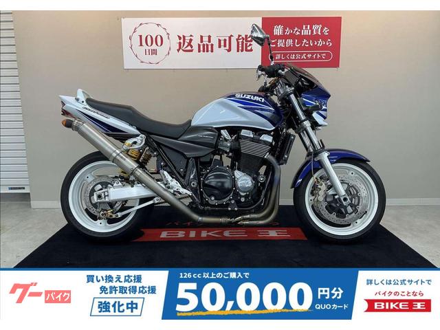 ＧＳＸ１４００　マフラー　ビキニカウル　バックステップ　オーリンズリアサス　フェンダーレス他