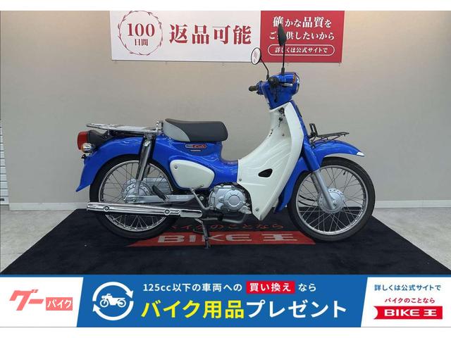 スーパーカブ１１０　２０１８年モデル　フロントキャリア装備