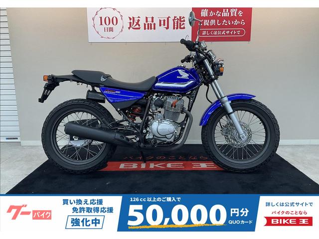 ＦＴＲ２２３　２００３年モデル　タコメーター