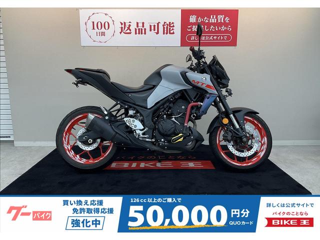 ＭＴ−２５　フォグランプ　スクリーン　スライダー　フェンダーレス　ラジエターホース他