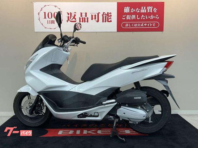 ホンダ PCX ノーマル JF56 アイドリングストップ標準装備