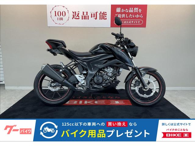 ＧＳＸ−Ｓ１２５　ヘッドライト　フェンダーレス