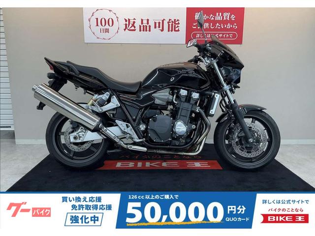 ＣＢ１３００Ｓｕｐｅｒ　Ｆｏｕｒ　ビキニカウル