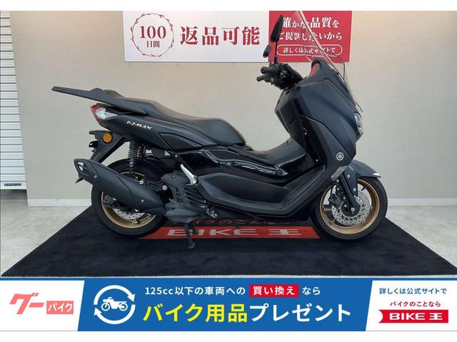 ＮＭＡＸ　スクリーン　リアキャリア　２０２３年モデル