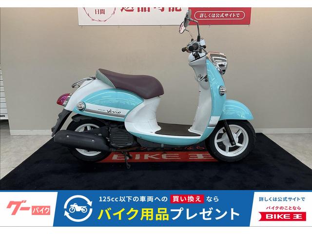 ビーノＤＸ　ノーマル　インジェクション