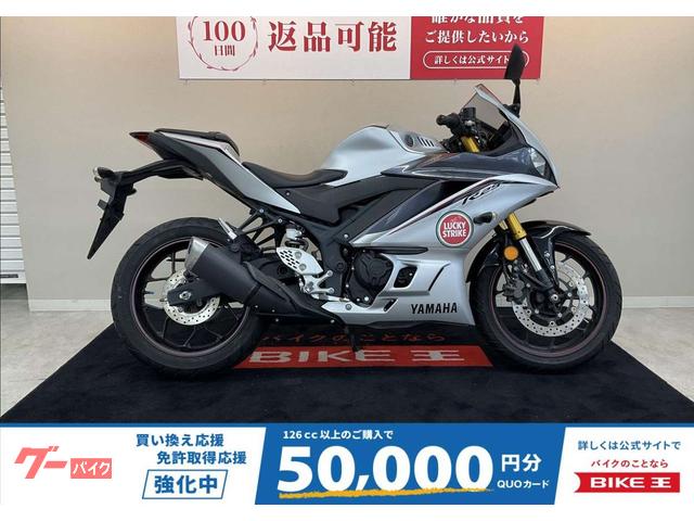 ＹＺＦ−Ｒ２５　ノーマル　２０２０年モデル