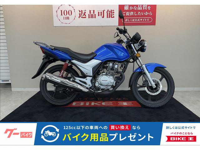 ＣＢＦ１２５　ノーマル　２０１３年モデル