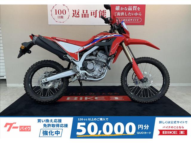 ＣＲＦ２５０Ｌ　ノーマル　２０２３年モデル