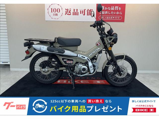 ＣＴ１２５ハンターカブ　フォグランプ　ＵＳＢソケット