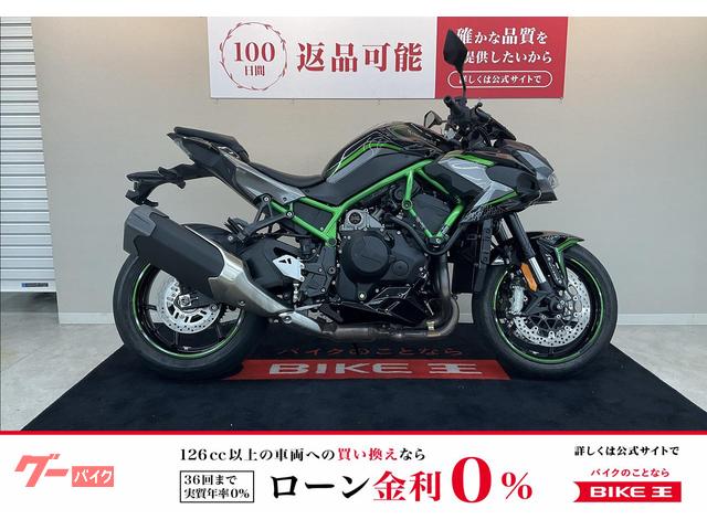 Ｚ　Ｈ２　スライダー　ＵＳＢソケット