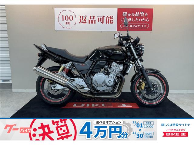 ＣＢ４００Ｓｕｐｅｒ　Ｆｏｕｒ　ＶＴＥＣ　Ｒｅｖｏ　スライダー　レバー