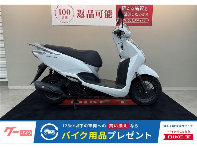 リード125 アイドリングストップ標準搭載 ノーマル