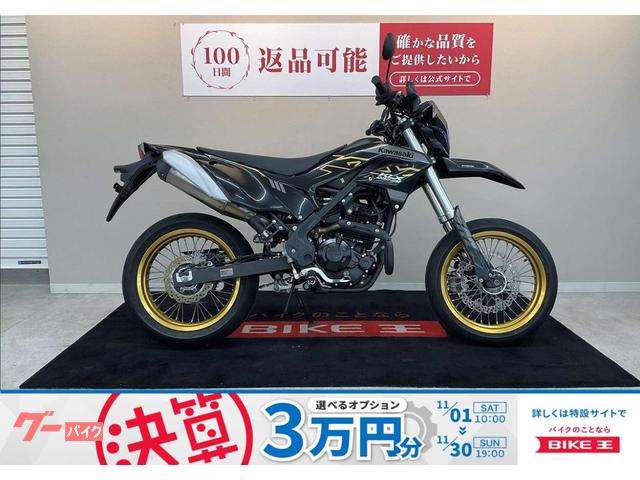 ＫＬＸ２３０ＳＭ　ナックルバイザー　２０２３年モデル　インジェクション
