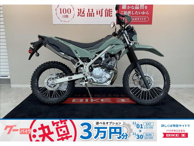 ＫＬＸ２３０シェルパ　２０２５年モデル　ノーマル
