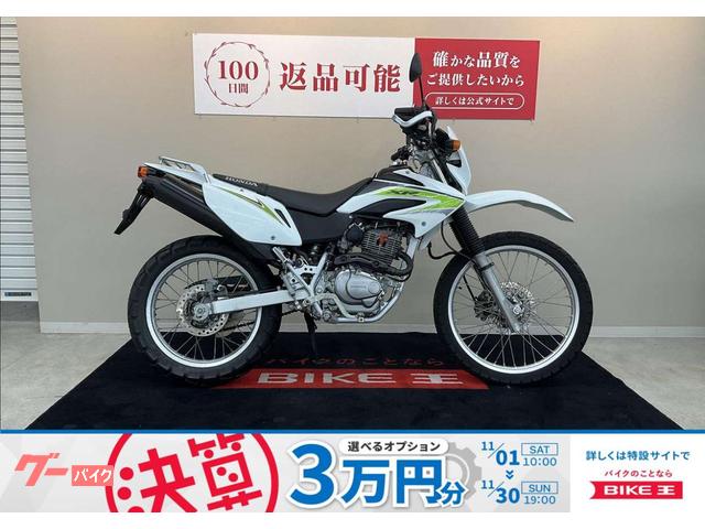 ＸＲ２３０　ナックルガード　リアキャリア装備　キャブ車　２００９年モデル