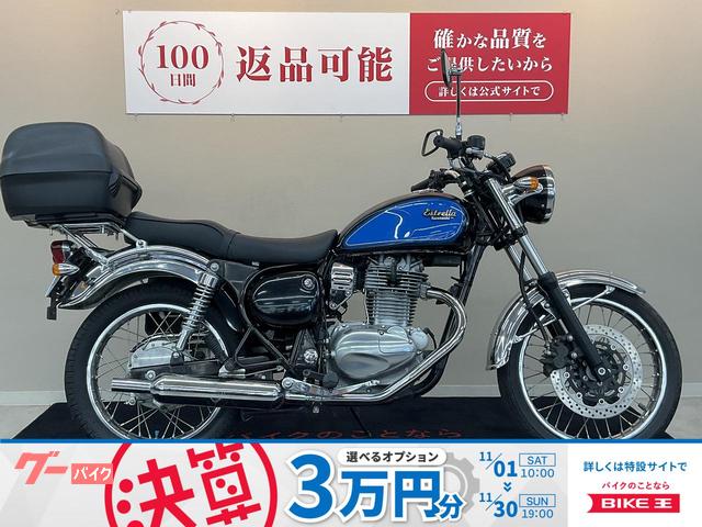 エストレヤ　トップケース　サイドバッグ　インジェクションモデル　２０１２年モデル