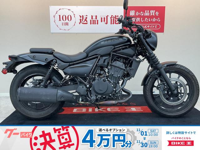 エリミネーター４００ＳＥ　ドライブレコーダー　ＵＳＢソケット標準装備　２０２４年モデル