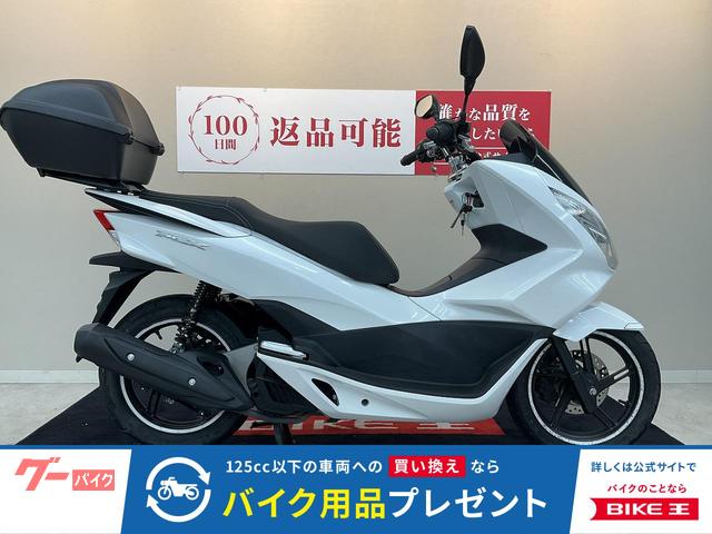 ＰＣＸ　トップケース　グリップヒーター　ヘルメットホルダー