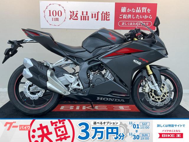 ＣＢＲ２５０ＲＲ　レバー　マルチバー　２０１７年モデル