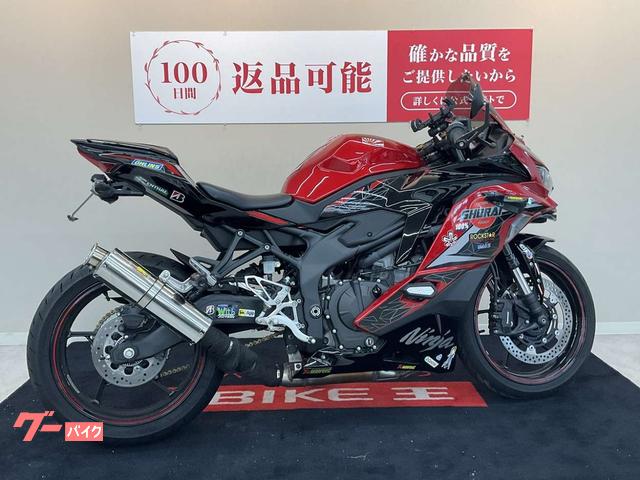 カワサキ Ninja ZX－25R SE マフラー フェンダーレス