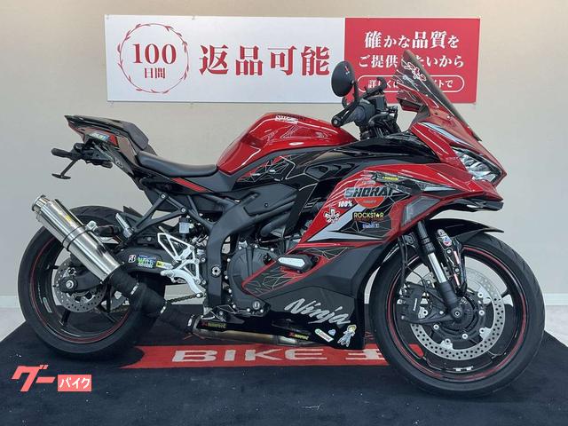 カワサキ Ninja ZX－25R SE マフラー フェンダーレス