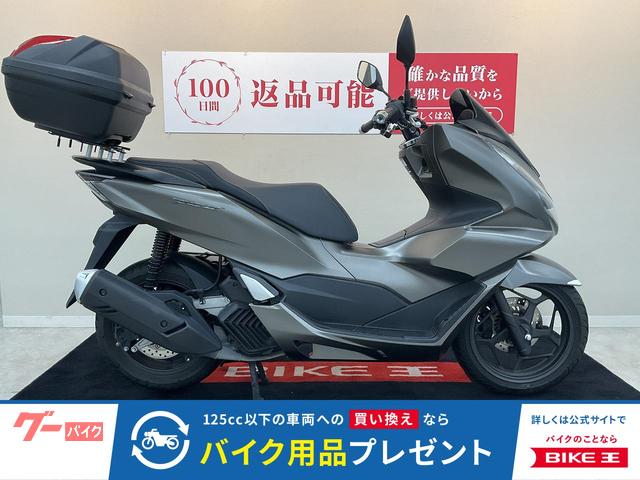 PCX JK05型 2023年モデル トップケース スマホホルダー