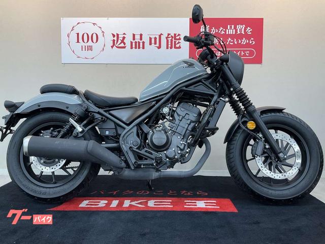 レブル250 ヨシムラマフラー マルチバー ドライブレコーダー フェンダーレス その他カスタム豊富な1台