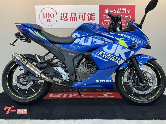 GIXXER SF 250 乗り出しにちょうど良いカスタム!