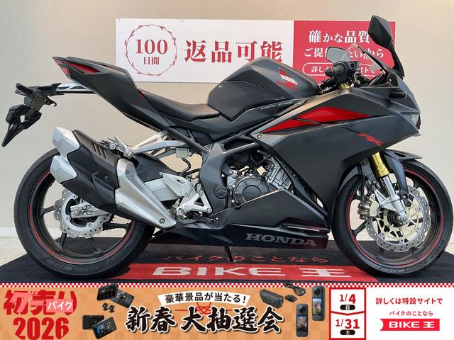 ＣＢＲ２５０ＲＲ　２０１７年モデル　インジェクション　ＭＣ５１