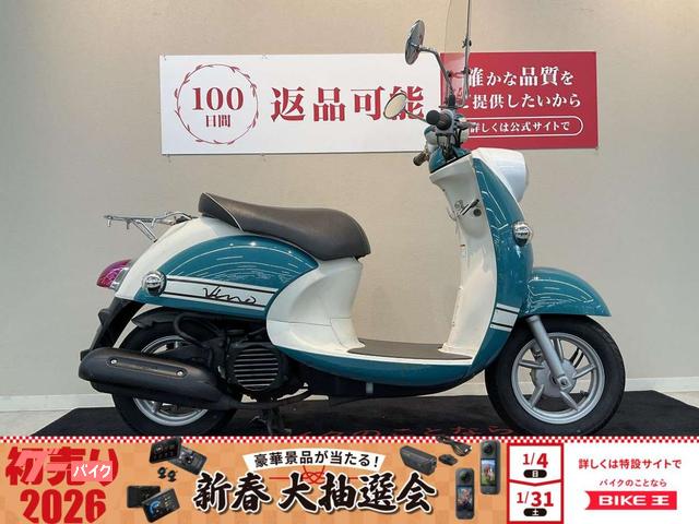 ビーノ　２０１４年モデル　インジェクション　ＳＡ３７Ｊ