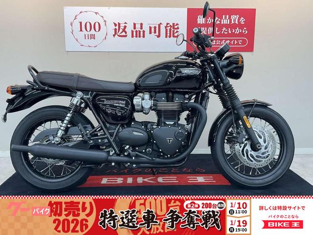 ボンネビルＴ１２０　ラジエターガード　ヘルメットホルダー　ＵＳＢ