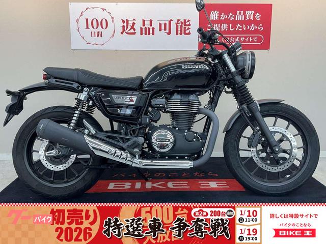 ＧＢ３５０Ｓ　ＵＳＢソケット装備