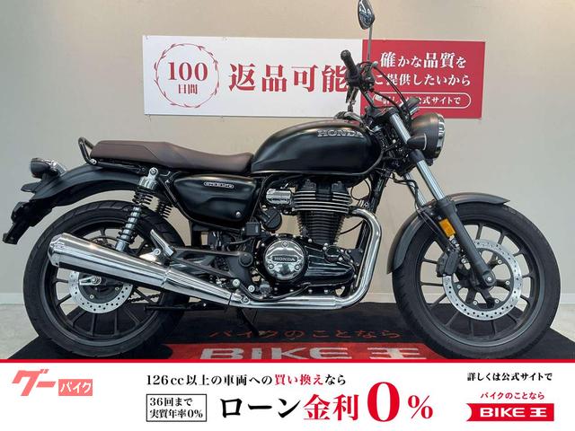 ＧＢ３５０　ＡＢＳ標準装備　２０２３年モデル