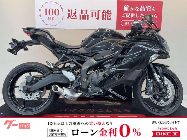 Ｎｉｎｊａ　ＺＸ−２５Ｒ　４気筒　高回転サウンド