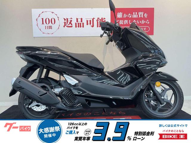 ＰＣＸ１６０　Ｋａｅｄｅａｒスマホサンバイザー　マルチバーカスタム