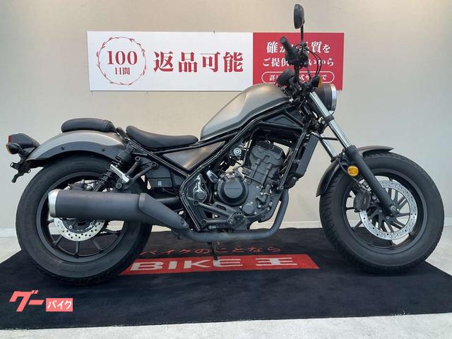 ホンダ レブル250 2017年モデル 水冷4ストローク単気筒