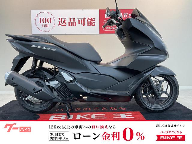 ＰＣＸ１６０　ＡＢＳ　２０２１年モデル　インジェクション　マットブラック　フルノーマル