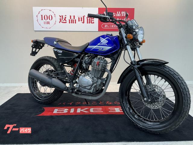 ホンダ FTR223 2008年モデル フルノーマル MC34 ブルー
