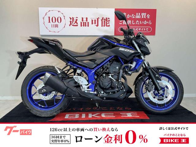ＭＴ−２５　ＵＳＢ　グリップヒーター　レバー　スライダー
