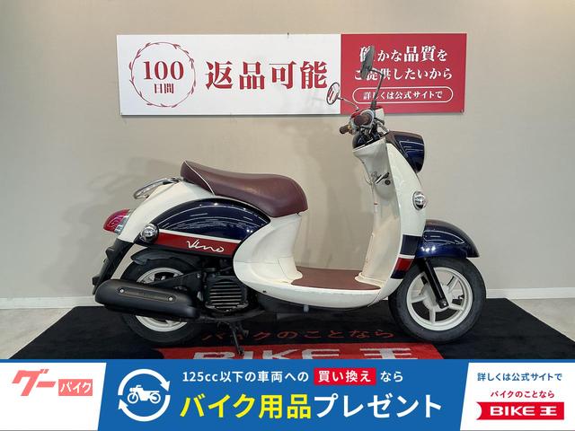 ビーノ SA54J 2017年モデル 約20Lの大容量収納