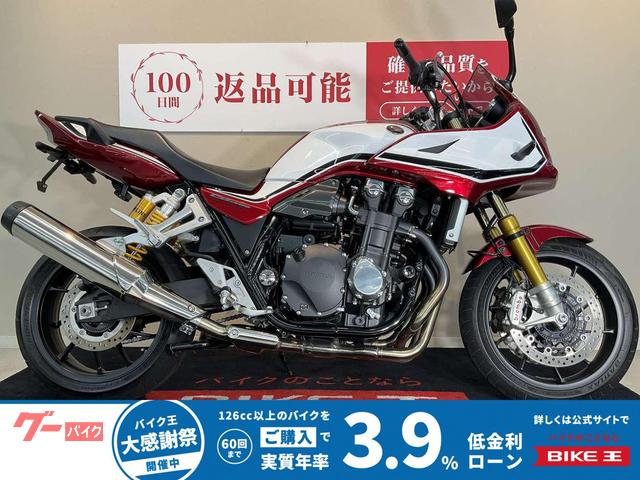 ＣＢ１３００Ｓｕｐｅｒ　ボルドール　フェンダーレス　ＵＳＢ　スライダー